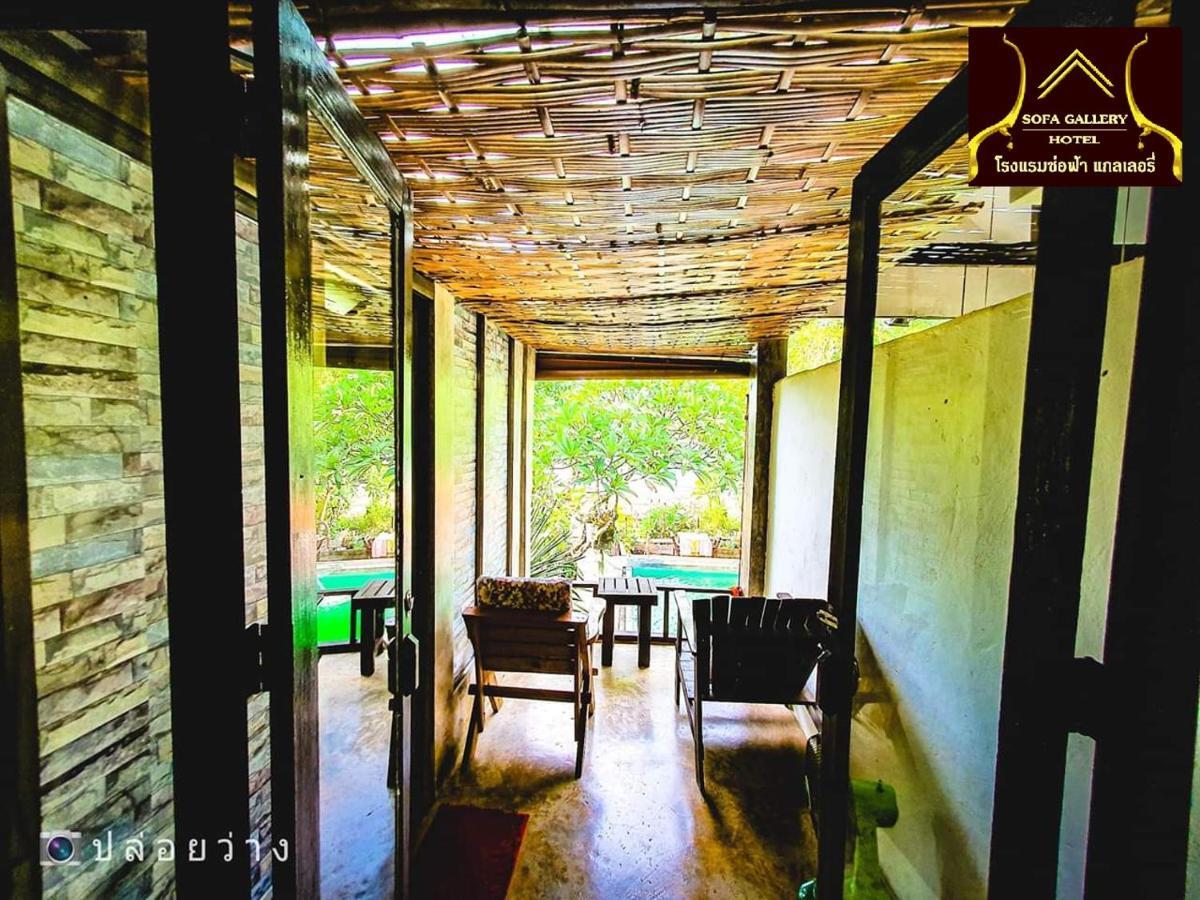 Sofa Gallery Hotel Nong Khai Exterior photo